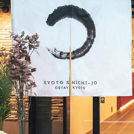 Ostay Hotel Kyoto Shichijo Kaze 外观 照片